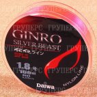 GINRO SILVER BEAST LINE P1.8GOU-160 красно-розовая 0522
