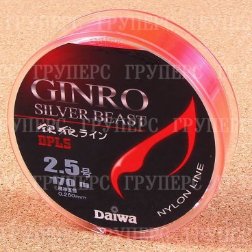 Монолеска DAIWA GINRO SILVER BEAST LINE P2.5GOU-170 красно-розовая 0524