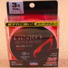 GINRO SILVER BEAST LINE P3.0 GOU-150 красно-розовая 0525