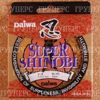 Super Shinobi 100м (0,104мм)