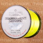 Монолеска DAIWA Tournament Monofil (ярко-жёлтая) -  6 Lb (0.23мм) - 2310м