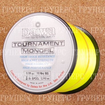 Монолеска DAIWA Tournament Monofil (ярко-жёлтая) - 10 Lb (0.28мм) - 1540м