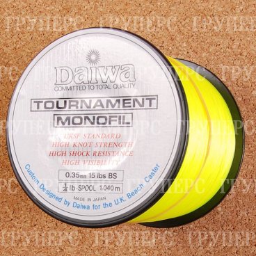 Монолеска DAIWA Tournament Monofil (ярко-жёлтая) - 15 Lb (0.35мм) - 1040м