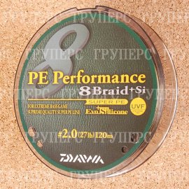 PE Performance 8 Braid + Si  / #2 (12,5 кг) - 120м