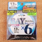 UVF Bay Jigging 6 Braid + SI 0,6-200 5,8kg ( 200м )